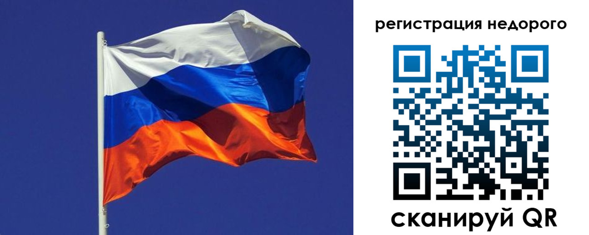 прописка регистрация в Собинке
