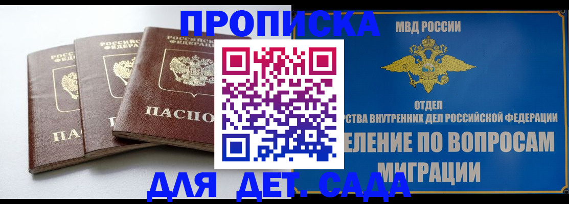 регистрация для школы в Собинке