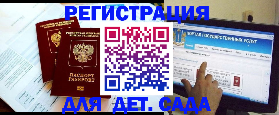 прописка в квартире в Собинке